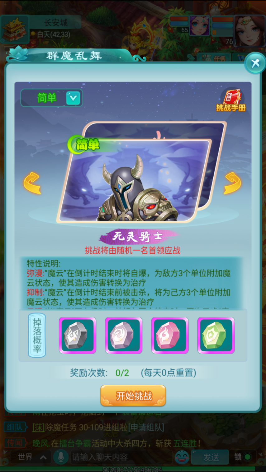 2.png