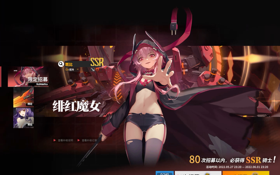 終末陣線斑比怎么獲得