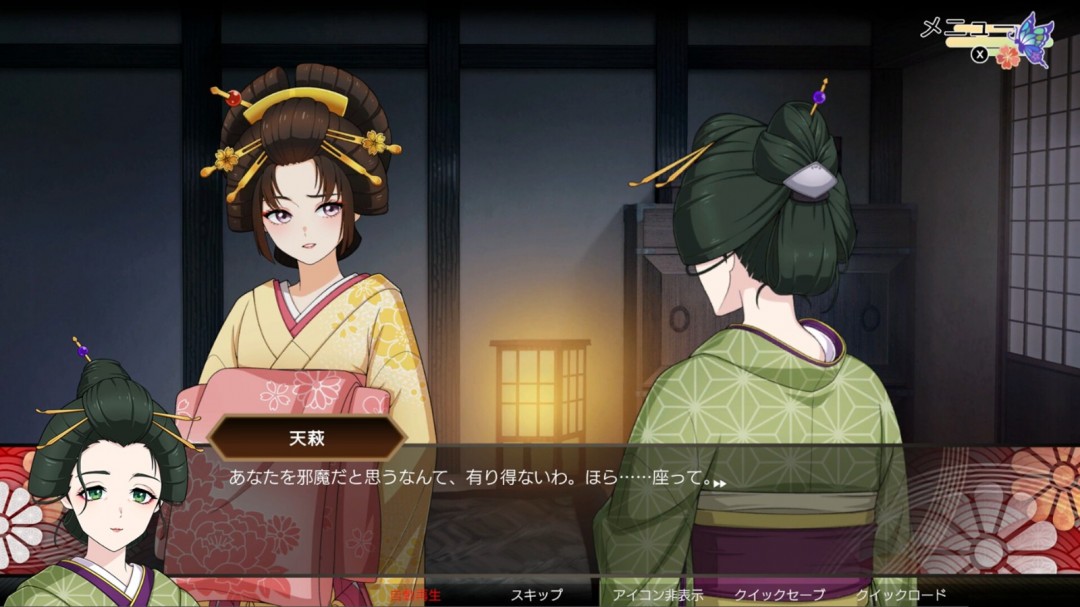 懸疑冒險(xiǎn)游戲《輪回遊郭》Steam頁面上線，年內(nèi)發(fā)售！