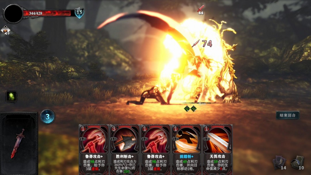 冒險游戲《月之冕》Steam頁面上線，支持簡中！