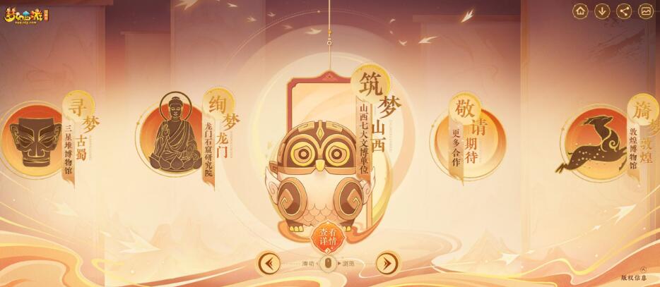 QQ截圖20240506154456.jpg