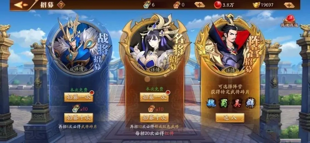 放開那三國3上官在哪抽