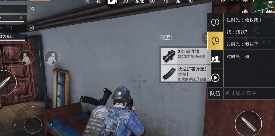 絕地求生藍箱子有什么東西