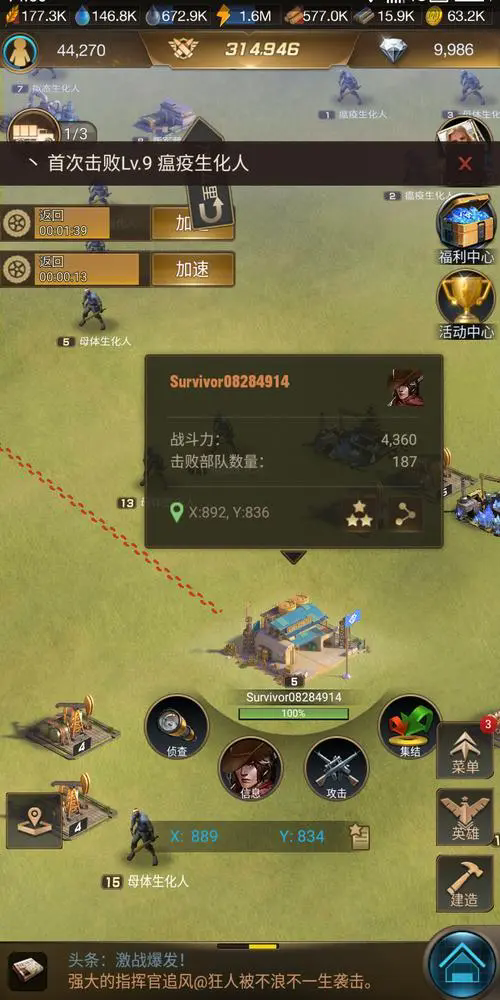 守望黎明為什么只能出一級(jí)兵
