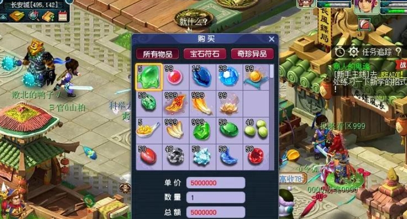 夢幻西游刷圖玩什么職業(yè)