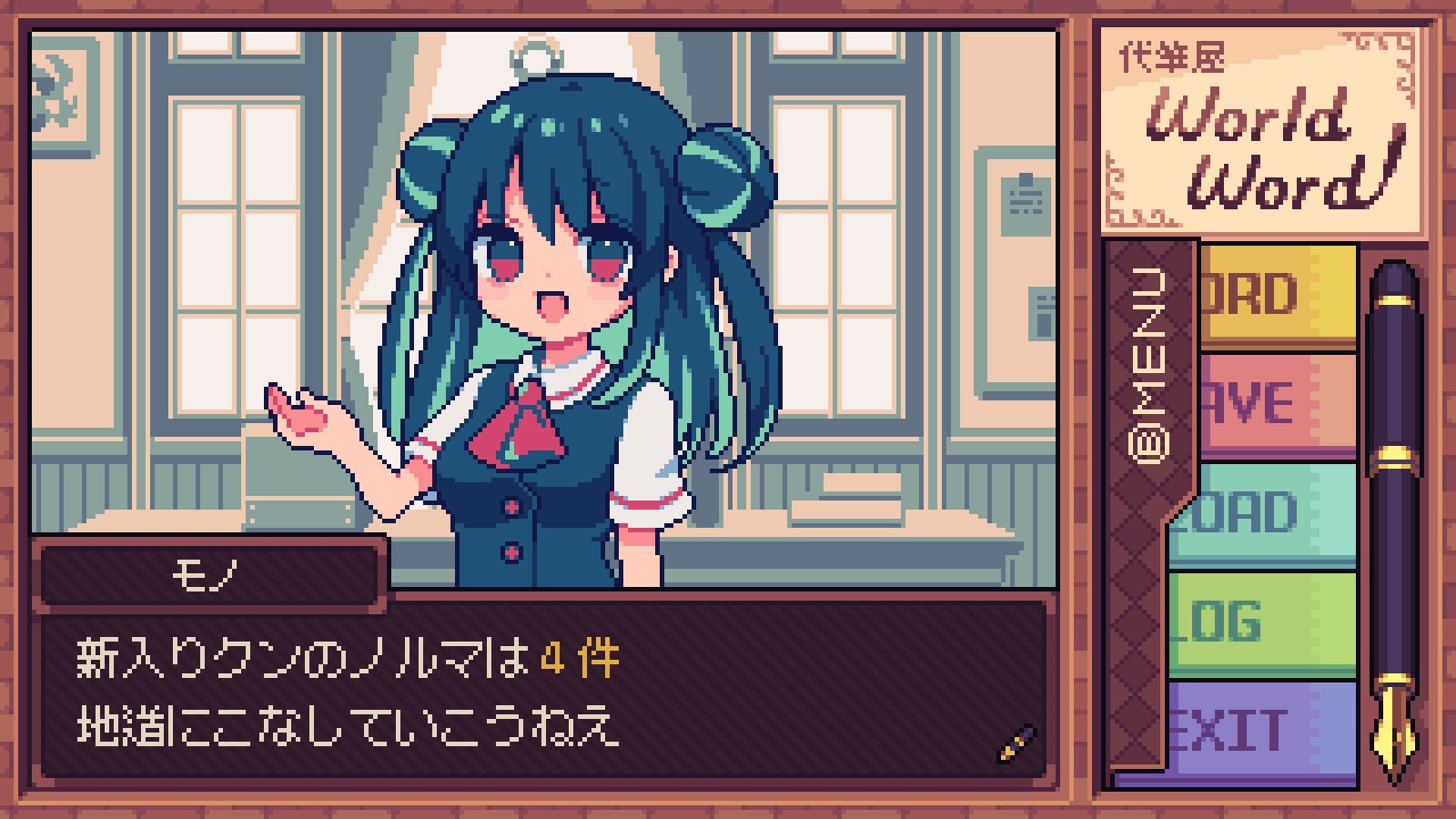 互動(dòng)聲畫讀物《萬(wàn)言堂代筆工房》Steam頁(yè)面開放，明年發(fā)售！