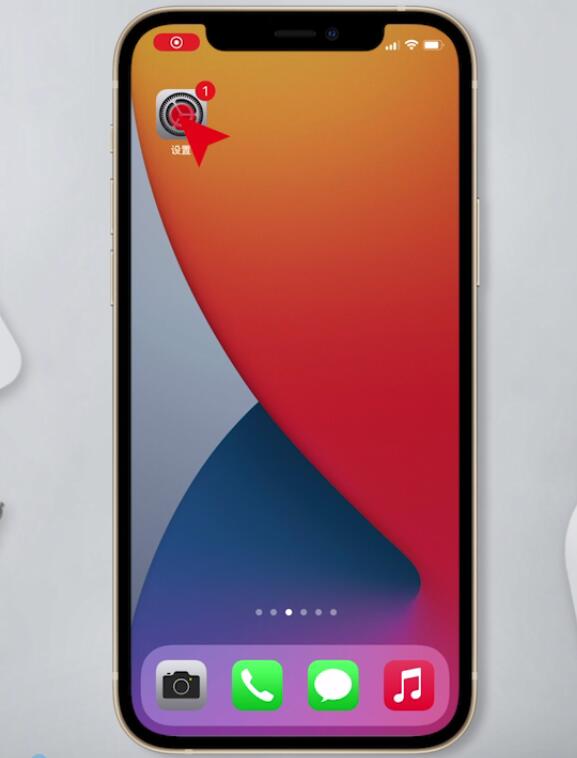 iphone12手機如何截圖