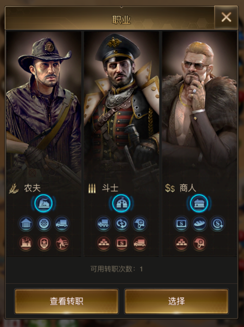守望黎明如何占領(lǐng)空地