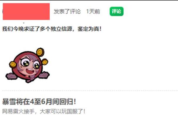 QQ截圖20240315113640.jpg