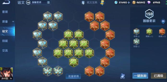 QQ截圖20240116134740.jpg
