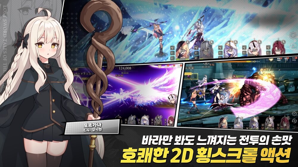 二次元RPG新作《失落之劍》正式上線韓國地區(qū)！