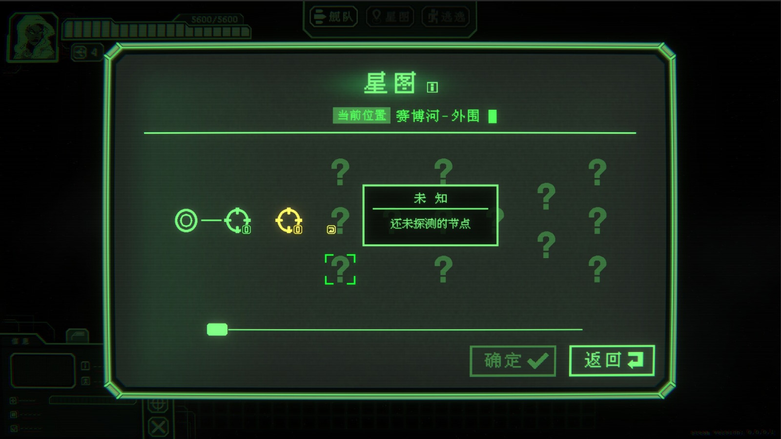 輕度戰(zhàn)略游戲《銀河灰暗角落》Steam頁面上線，支持簡中！