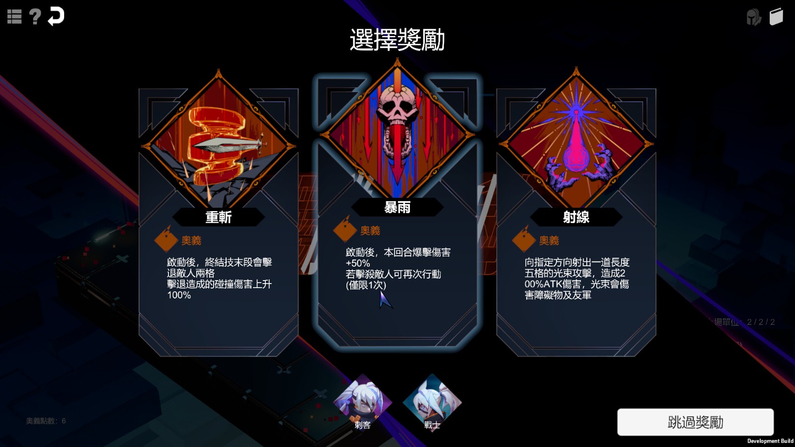 肉鴿《鏡地獵殺》Steam頁面上線，支持中文！