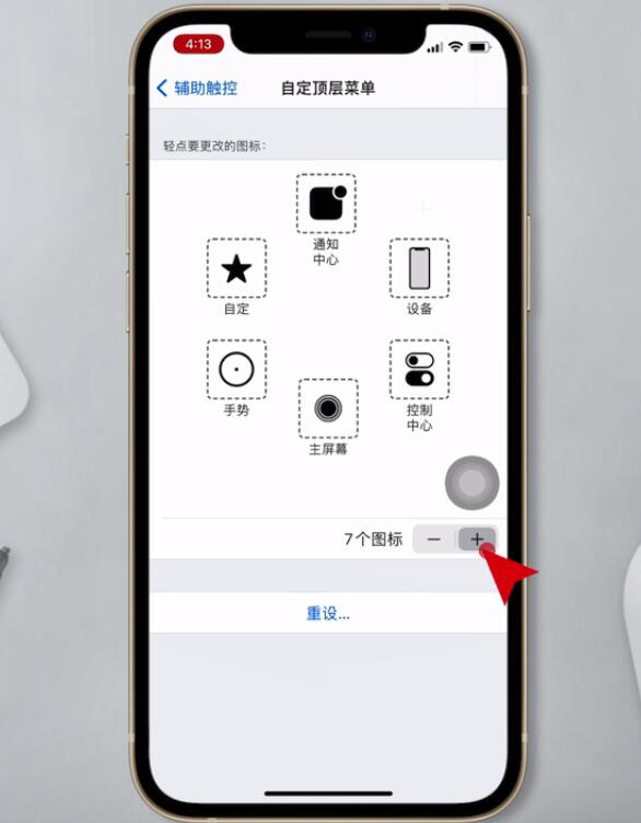 iphone12手機如何截圖