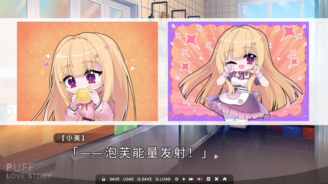 短篇戀愛AVG《泡芙愛情故事》Steam頁面上線，年內(nèi)發(fā)售！