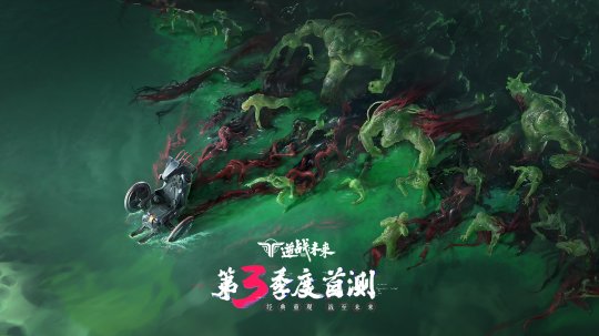 《逆戰(zhàn)：未來》第三季度開啟測(cè)試，經(jīng)典IP內(nèi)容亮相騰訊游戲發(fā)布會(huì)！