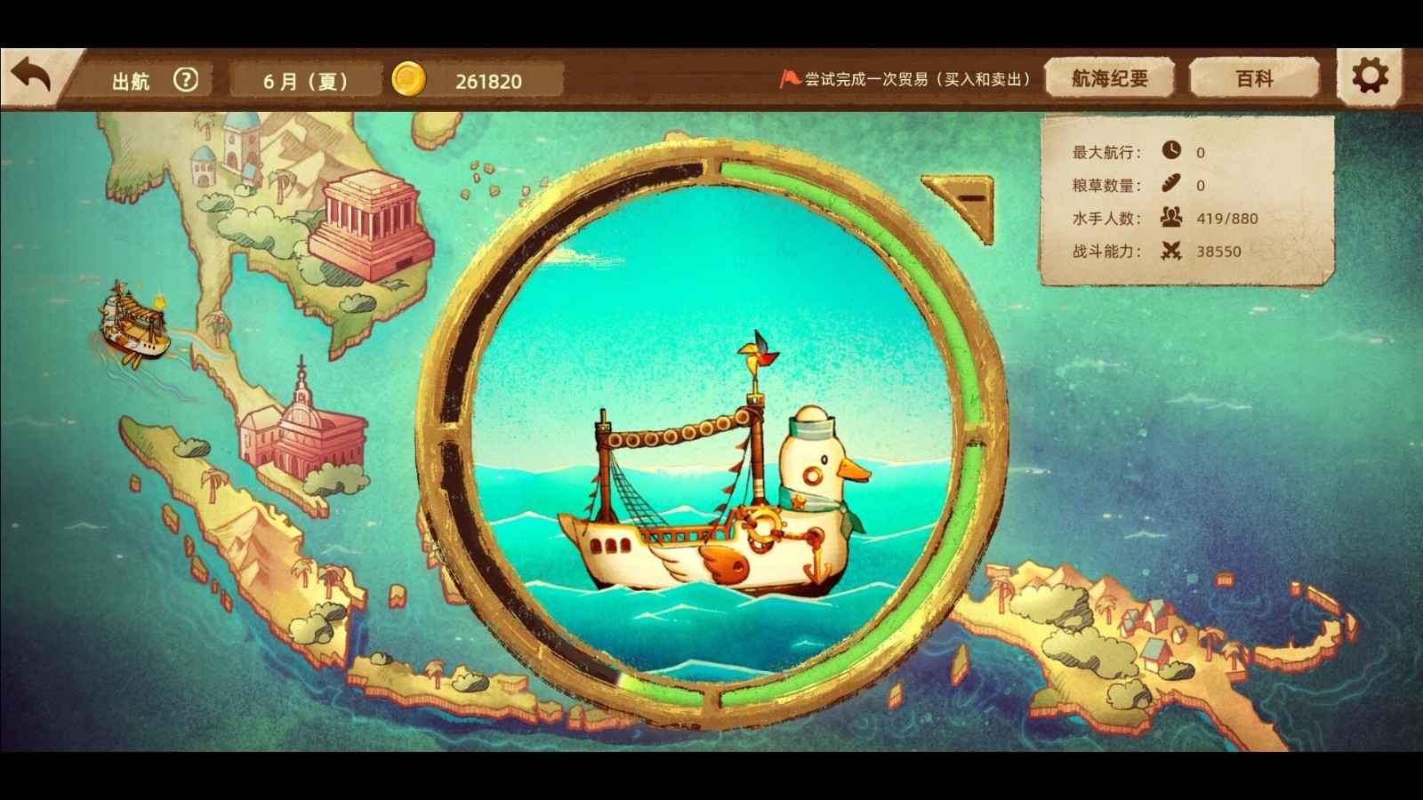 美食冒險游戲《豐收之路》Steam頁面上線，明年發(fā)售！