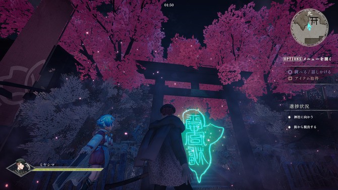 日風(fēng)古代背景3D探索新游《神殺》免費(fèi)登陸Steam！