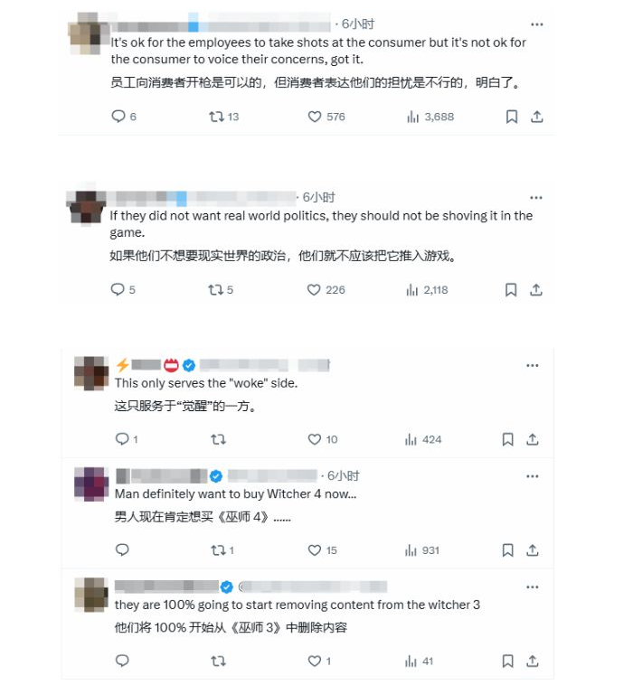 《巫師3》Steam社區(qū)禁止談