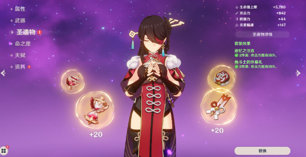 6.png