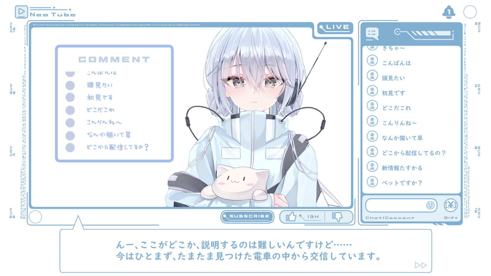 視覺小說《Near-Death-Expedition》Steam頁面開放，12月30日發(fā)行！