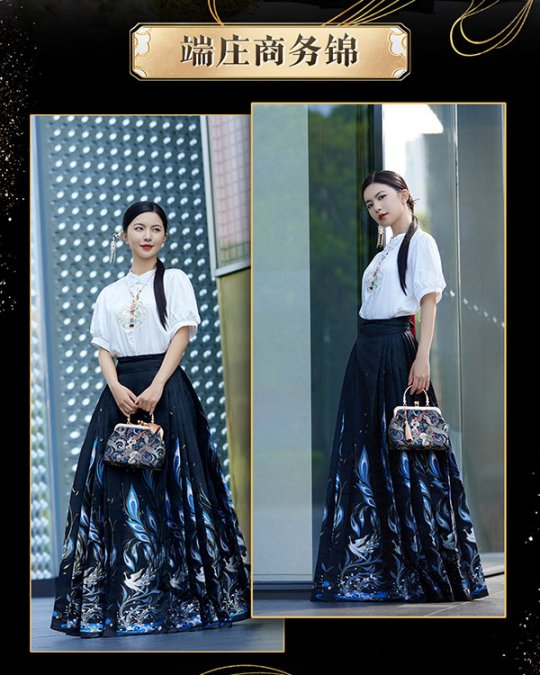 14萬(wàn)頂奢云錦加冕《魔域》新女神，全球唯一！非遺定制！