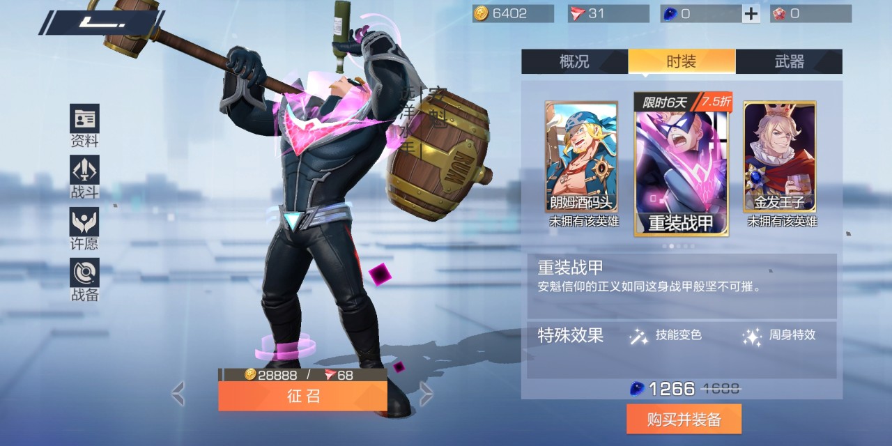 風(fēng)云島行動(dòng)韌性有什么用？怎么增加韌性？