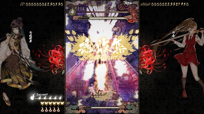 彈幕射擊名作《食魂徒 ～百花妖亂～》登陸Switch，4月18日發(fā)售！