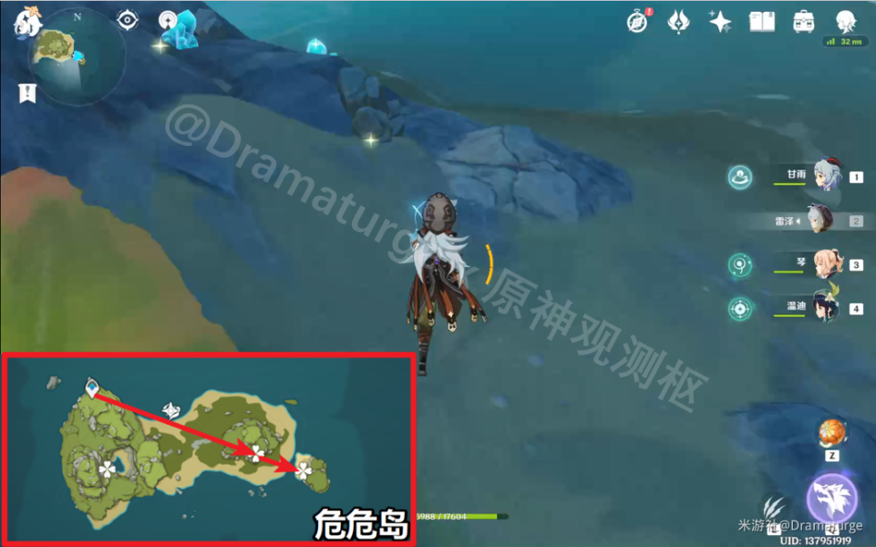 原神回聲海螺位置第二天收集攻略 原神回聲海螺位置第二天收集攻略