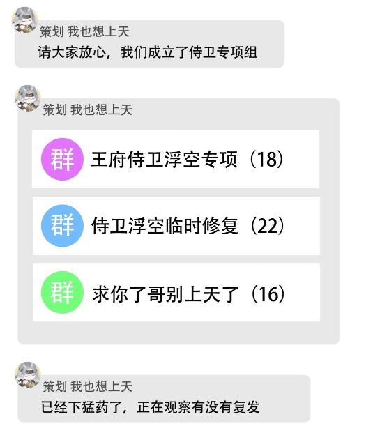 QQ截圖20240308094032.jpg