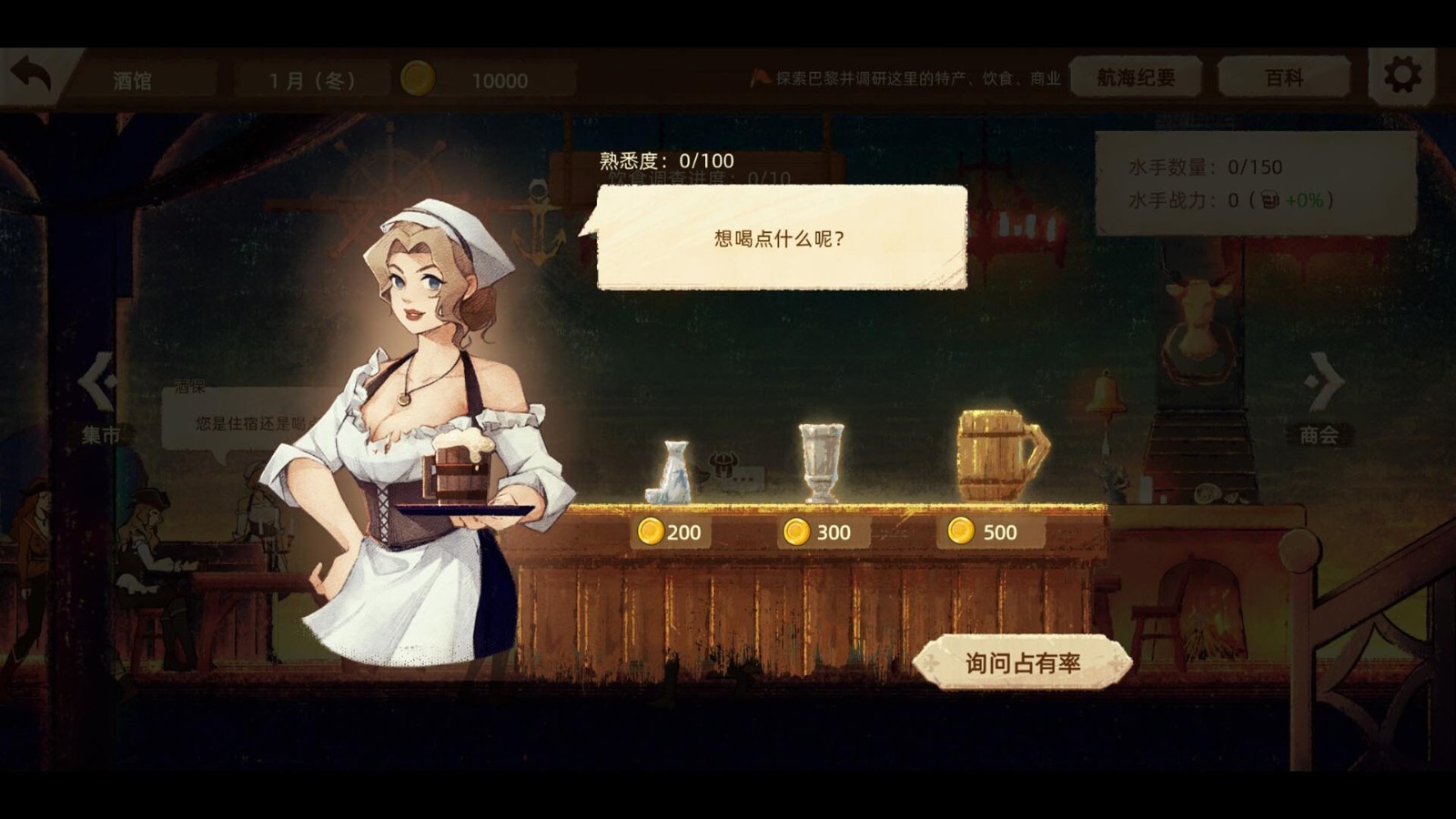 美食冒險游戲《豐收之路》Steam頁面上線，明年發(fā)售！