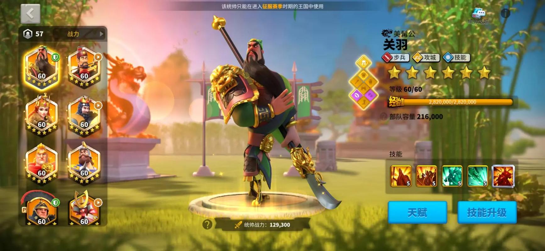 萬國覺醒五六百萬什么風(fēng)格比較好