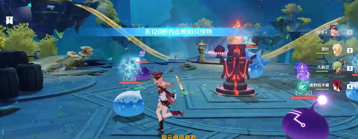 原神叩訪仙府留云借風(fēng)洞天任務(wù)怎么完成