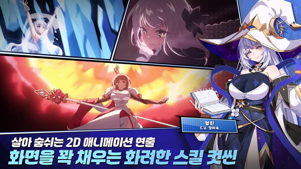 二次元RPG新作《失落之劍》正式上線韓國地區(qū)！