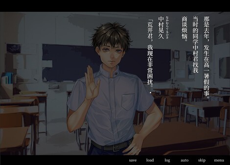 視覺(jué)恐怖新游《牧場(chǎng)奇譚》免費(fèi)登陸Steam正式推出！