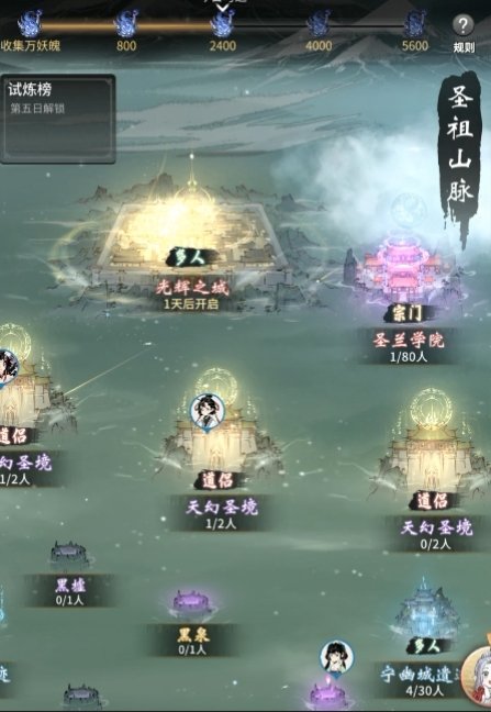 《一念逍遙》x《妖神記》漫畫聯(lián)動即將開啟，聯(lián)動資源免費(fèi)領(lǐng)取！
