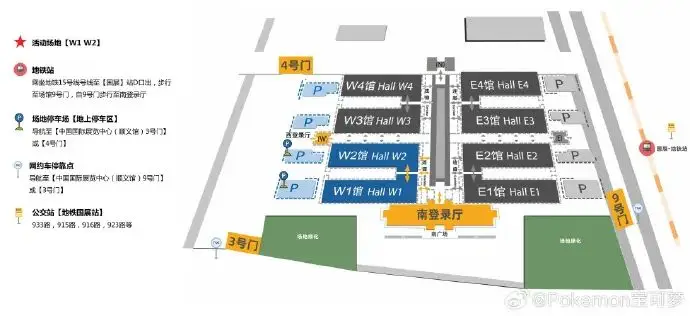 2024寶可夢北京大師賽將于今日正式開始！ 
