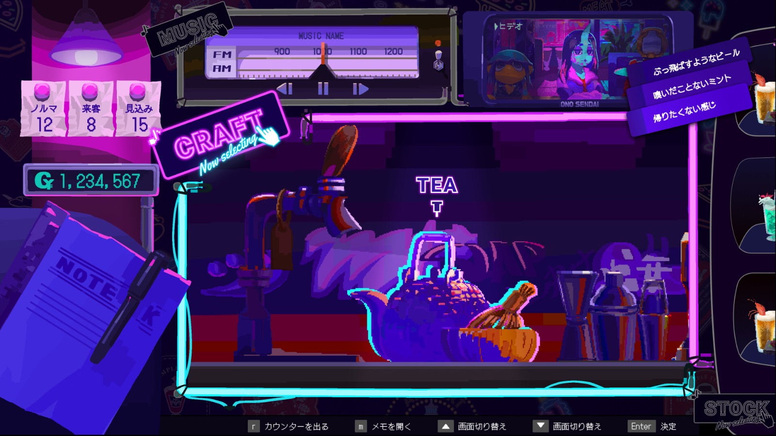 《Giggy Shangri-La》Steam頁面開放，2025年發(fā)售！