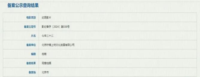 QQ截圖20240330143839.jpg