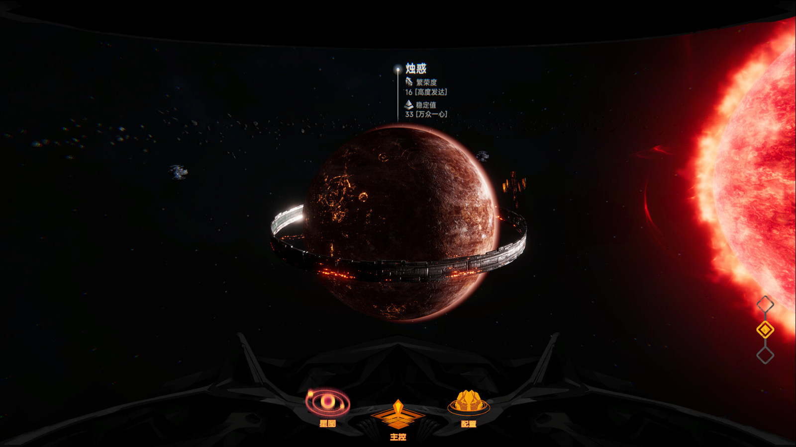 《逐光：致監(jiān)星官》今日Steam頁面上線，支持簡(jiǎn)體中文！