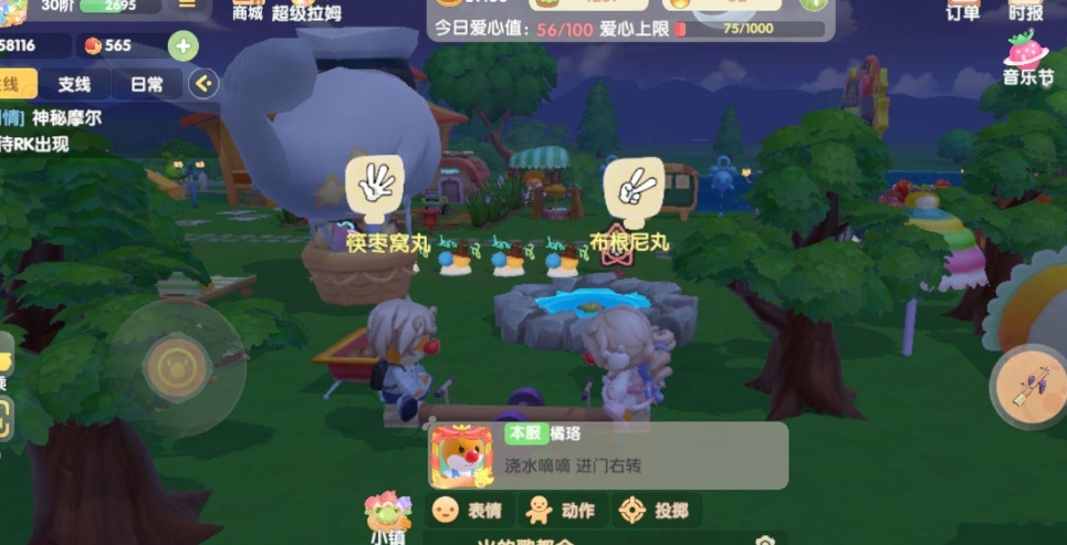 摩爾莊園怎么使用爆竹
