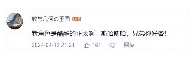 QQ截圖20240413153919.jpg
