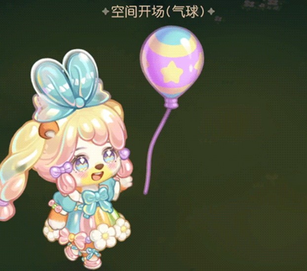 奧比島手游「巡游日」活動(dòng)開(kāi)啟！繽紛氣球風(fēng)格時(shí)裝、家具全新上線！