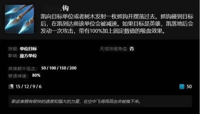《DOTA2》全新英雄“凱”上線：兩種武器、兩套技能可自如切換！