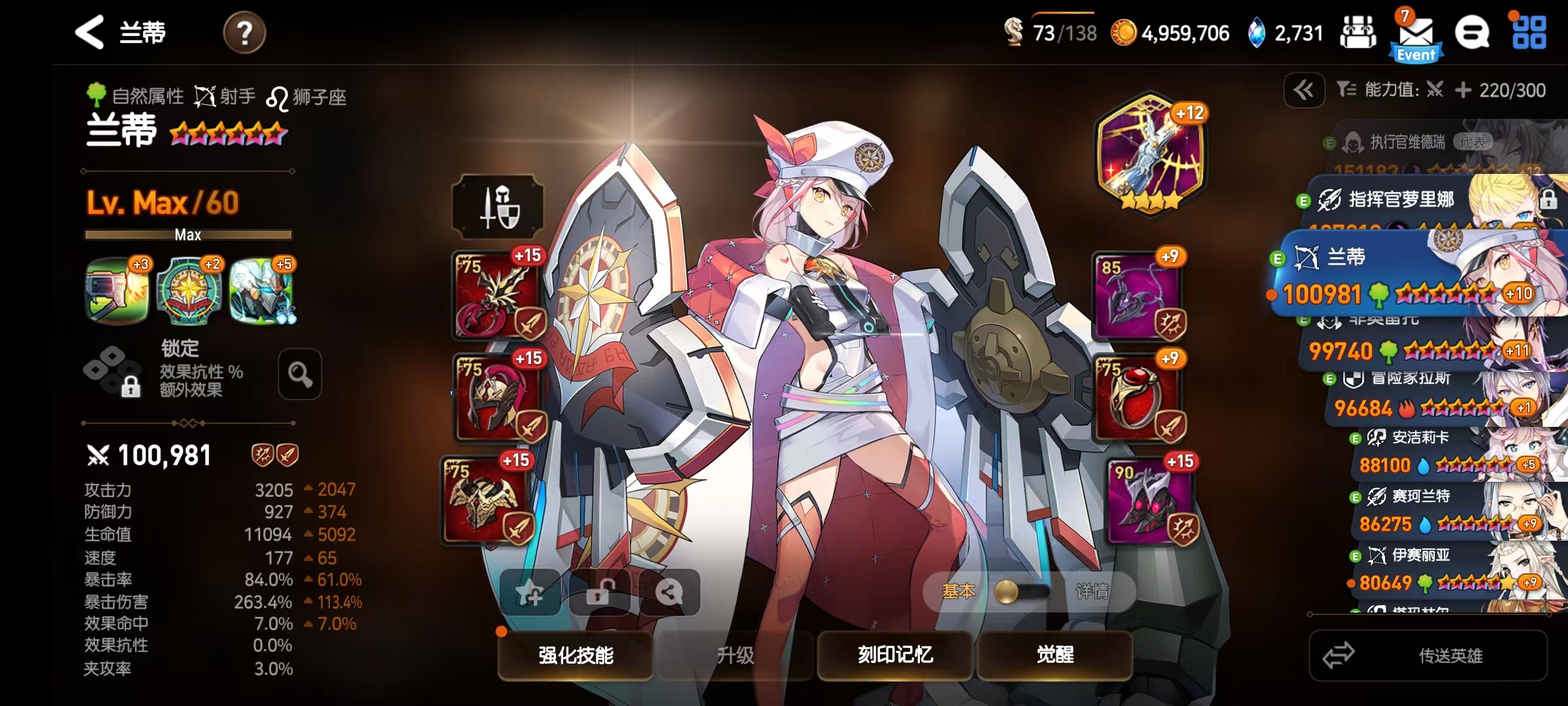 第七史詩蘭蒂技能怎么點