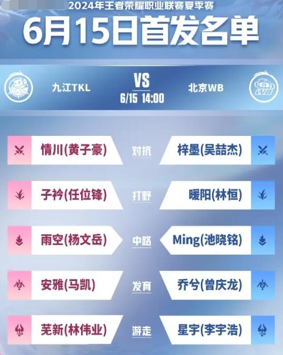 QQ截圖20240615134317.jpg