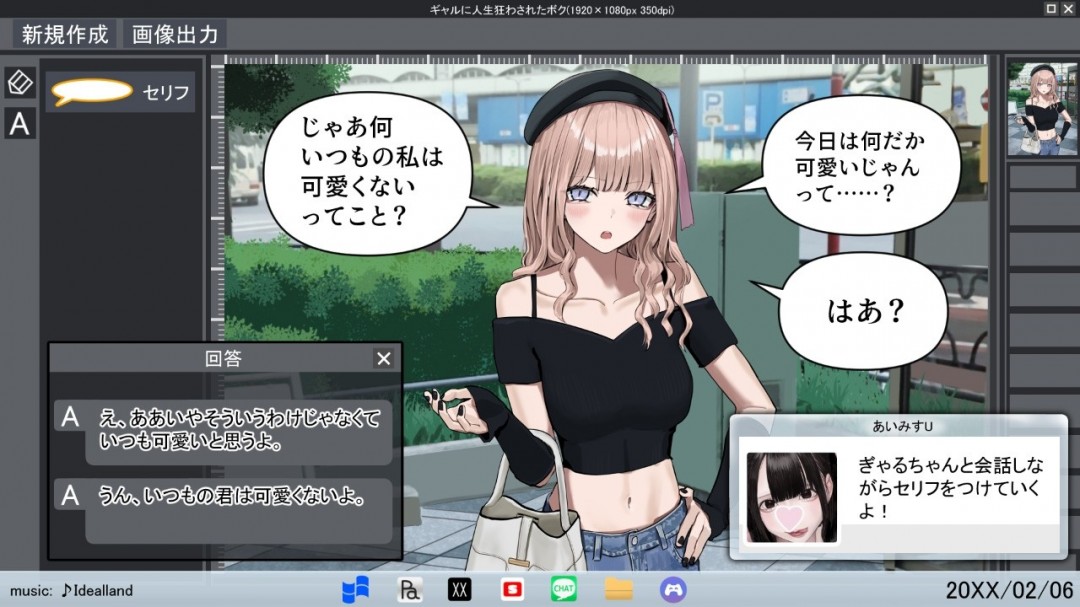 插畫師模擬體驗(yàn)冒險(xiǎn)新游《神繪師的孤身女孩》Steam上線！
