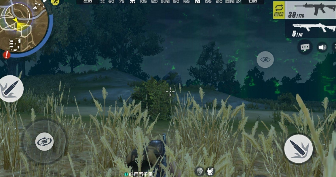 絕地求生藍箱子有什么東西