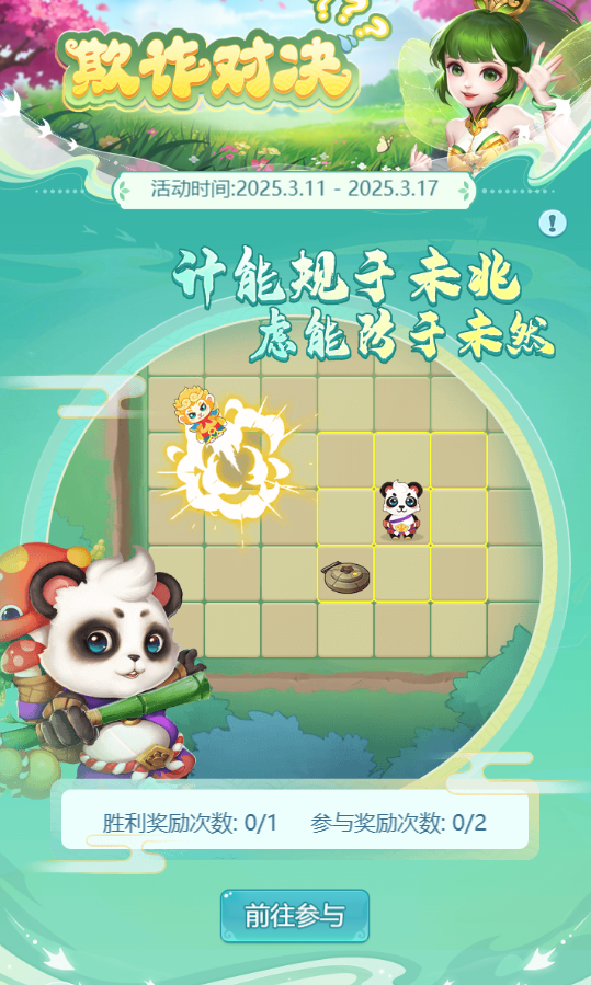 3.png