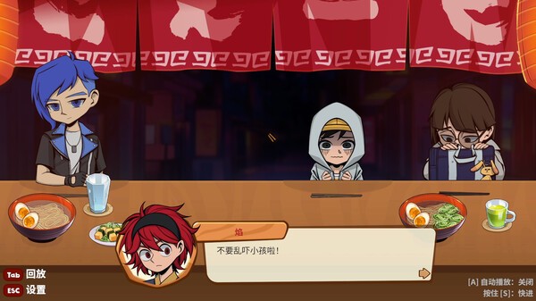 哲理系敘事對話游戲《深夜拉面》登陸Steam！